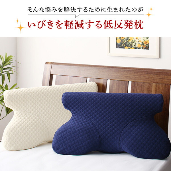 睡眠の質を向上させるいびき軽減枕 商品追加画像4