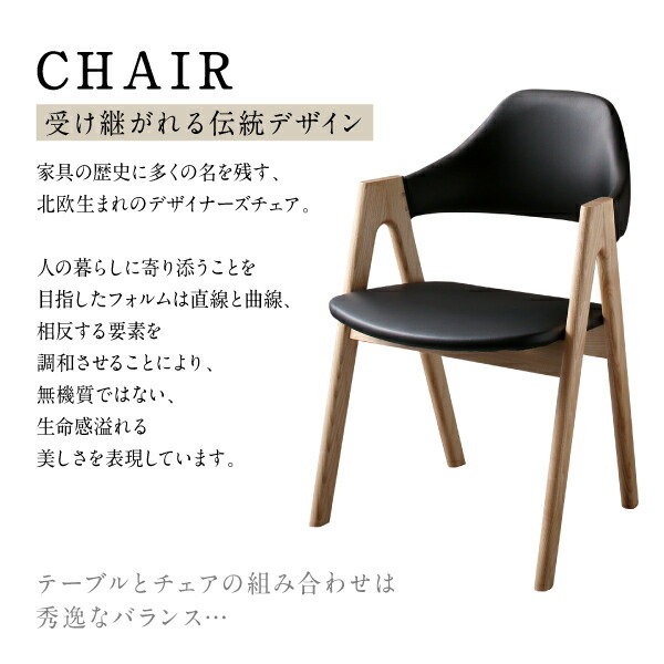 天然木 塩系モダンデザインダイニング NOJO ノジョ 商品追加画像7