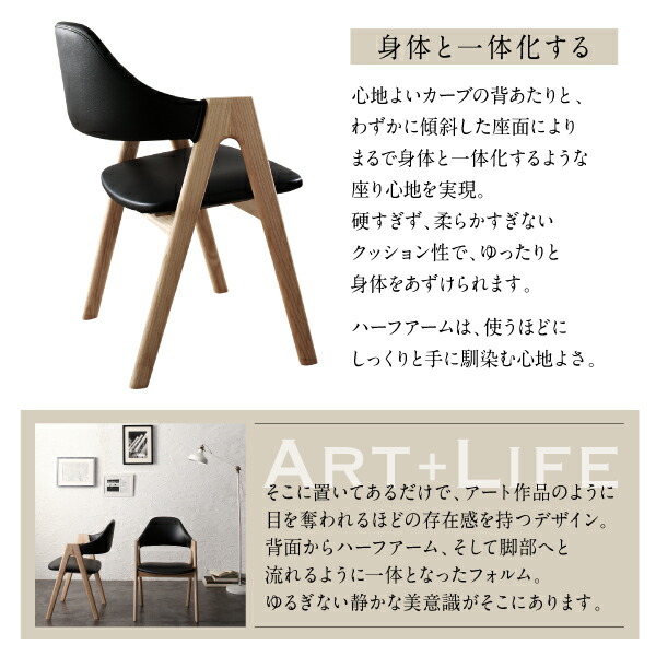 天然木 塩系モダンデザインダイニング NOJO ノジョ 商品追加画像8