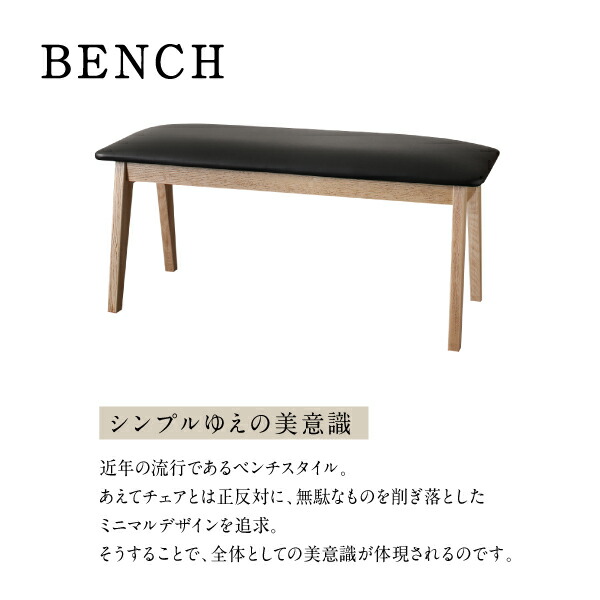 天然木 塩系モダンデザインダイニング NOJO ノジョ 商品追加画像9