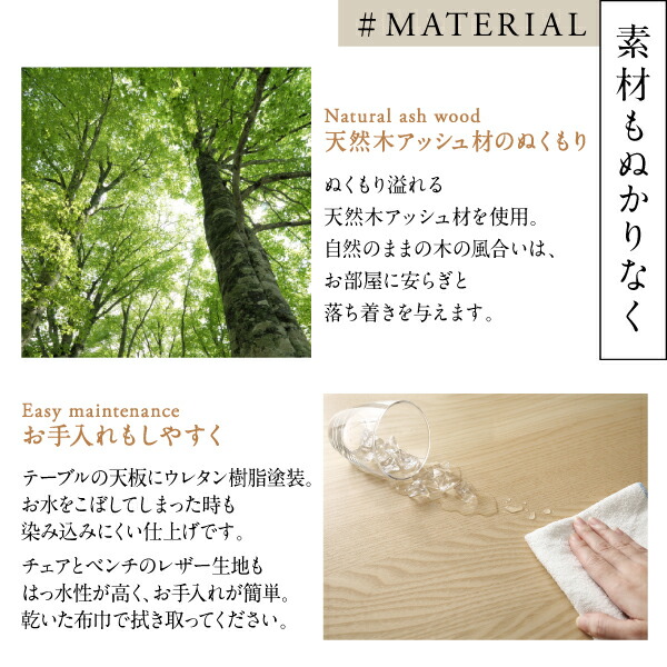 天然木 塩系モダンデザインダイニング NOJO ノジョ 商品追加画像10