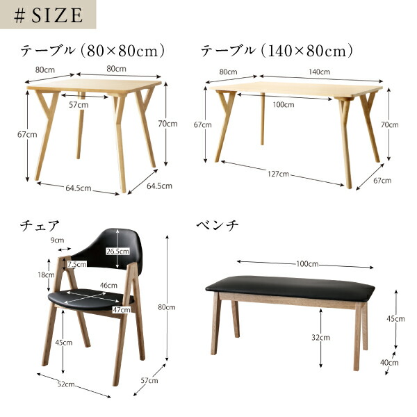 天然木 塩系モダンデザインダイニング NOJO ノジョ 商品追加画像16