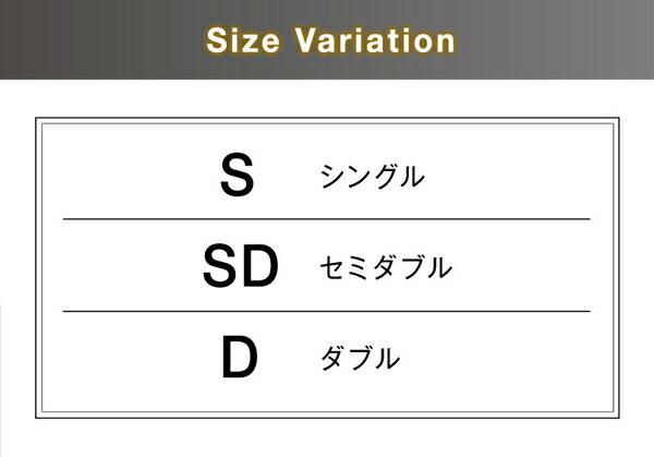 棚コンセント付き引き出し2杯収納ベッド Ever2nd エヴァーセカンド 商品説明画像17