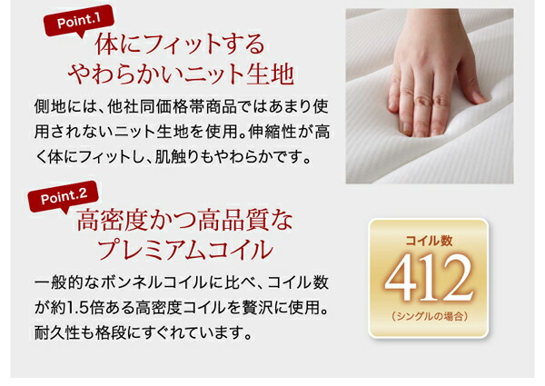 棚コンセント付き引き出し2杯収納ベッド Ever2nd エヴァーセカンド 商品説明画像27