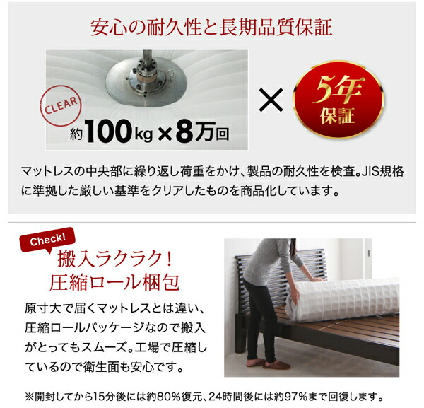 棚コンセント付き引き出し2杯収納ベッド Ever2nd エヴァーセカンド 商品説明画像28