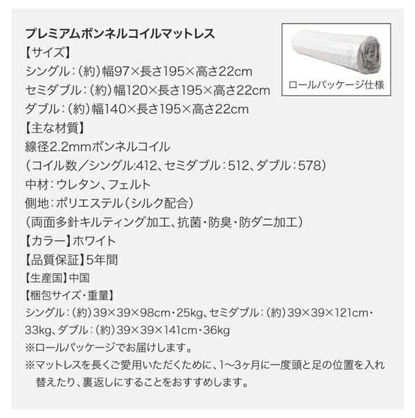 棚コンセント付き引き出し2杯収納ベッド Ever2nd エヴァーセカンド 商品説明画像36