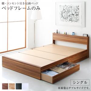 棚コンセント付き引き出し2杯収納ベッド Ever2nd エヴァーセカンド 商品追加画像1
