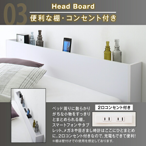 棚コンセント付き引き出し2杯収納ベッド Ever2nd エヴァーセカンド 商品追加画像6
