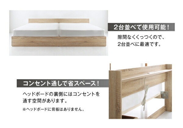 棚コンセント付き引き出し2杯収納ベッド Ever2nd エヴァーセカンド 商品追加画像17