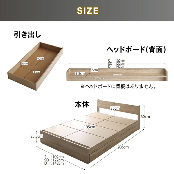 棚コンセント付き引き出し2杯収納ベッド Ever2nd エヴァーセカンド 商品追加画像18