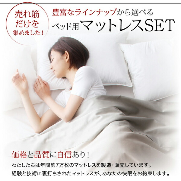 棚コンセント付き引き出し2杯収納ベッド Ever2nd エヴァーセカンド 商品追加画像19
