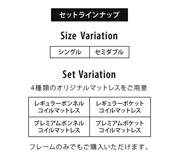 棚コンセント付きフロアローベッド SKYline 2nd スカイ・ライン