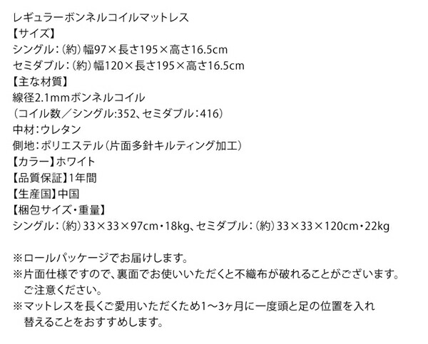 棚コンセント付きフロアローベッド SKYline 2nd スカイ・ライン セカンド 商品説明画像31