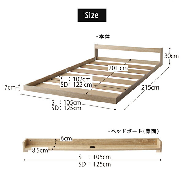 棚コンセント付きフロアローベッド SKYline 2nd スカイ・ライン セカンド 商品追加画像17