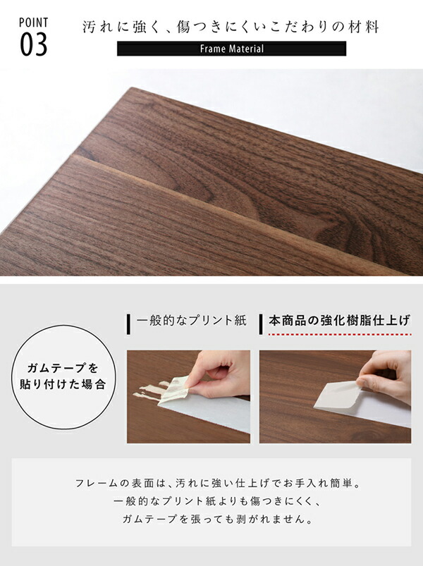 布団のように使える 棚コンセント付きフロアローベッド SKYline B スカイ・ライン ベータ 商品説明画像11