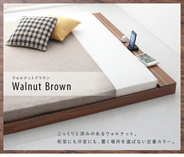 布団のように使える 棚コンセント付きフロアローベッド SKYline B スカイ・ライン ベータ 商品追加画像3
