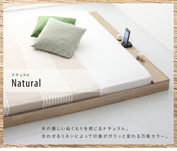 布団のように使える 棚コンセント付きフロアローベッド SKYline B スカイ・ライン ベータ 商品追加画像5