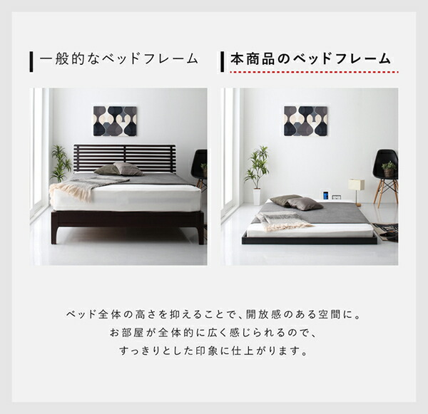 布団のように使える 棚コンセント付きフロアローベッド SKYline B スカイ・ライン ベータ 商品追加画像9