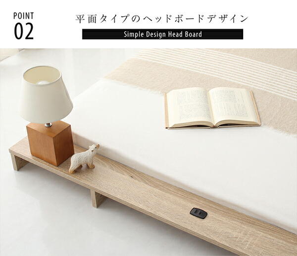 布団のように使える 棚コンセント付きフロアローベッド SKYline B スカイ・ライン ベータ 商品追加画像10