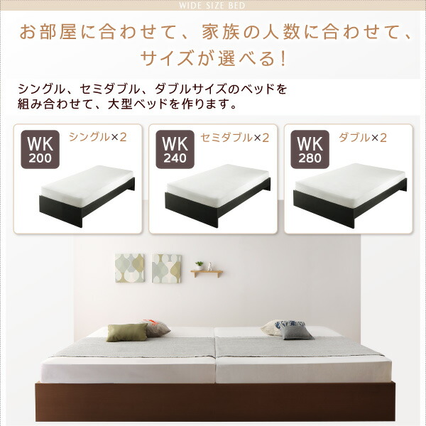 高さ調整可能国産すのこファミリーベッド Mariana マリアーナ | 家具 ...