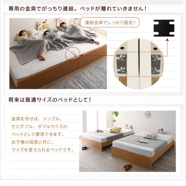 高さ調整可能国産すのこファミリーベッド Mariana マリアーナ (ベッドフレームのみ / シングル / ダークブラウン / -　[No.100062053]) 商品説明画像4
