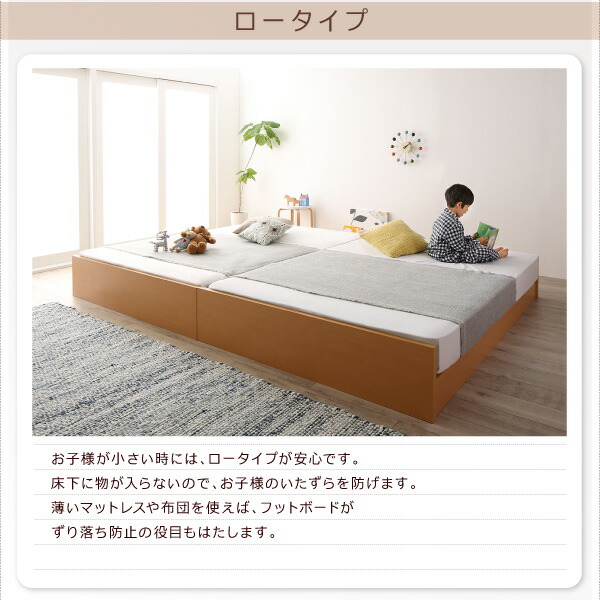高さ調整可能国産すのこファミリーベッド Mariana マリアーナ (ベッドフレームのみ / シングル / ダークブラウン / -　[No.100062053]) 商品説明画像6
