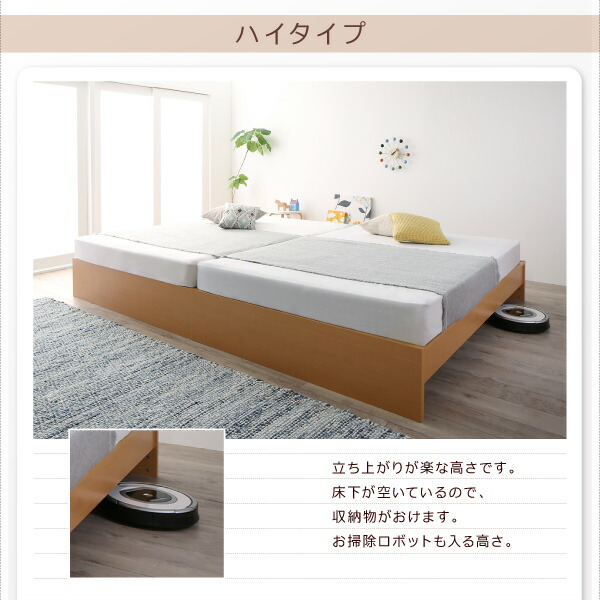 高さ調整可能国産すのこファミリーベッド Mariana マリアーナ (ベッドフレームのみ / シングル / ダークブラウン / -　[No.100062053]) 商品説明画像7