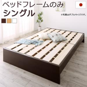 高さ調整可能国産すのこファミリーベッド Mariana マリアーナ 商品追加画像1