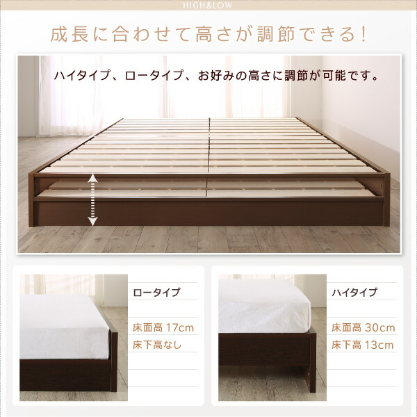 高さ調整可能国産すのこファミリーベッド Mariana マリアーナ 商品追加画像6