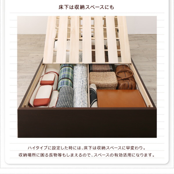 高さ調整可能国産すのこファミリーベッド Mariana マリアーナ 商品追加画像9