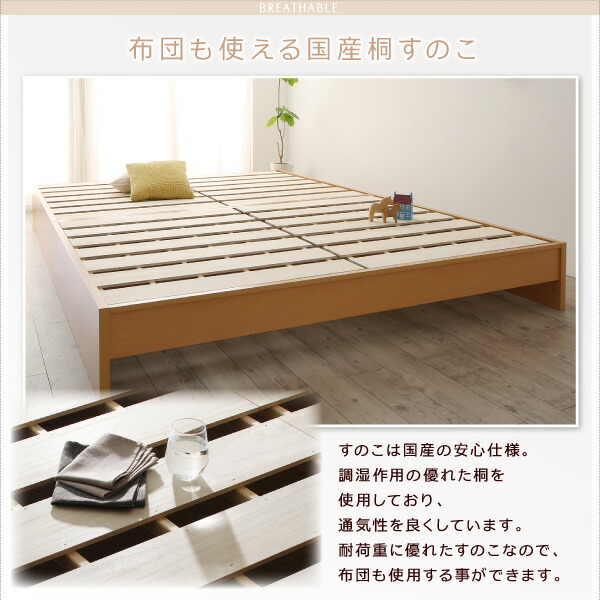 高さ調整可能国産すのこファミリーベッド Mariana マリアーナ 商品追加画像11