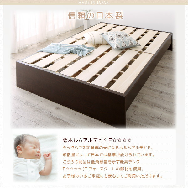 高さ調整可能国産すのこファミリーベッド Mariana マリアーナ 商品追加画像13