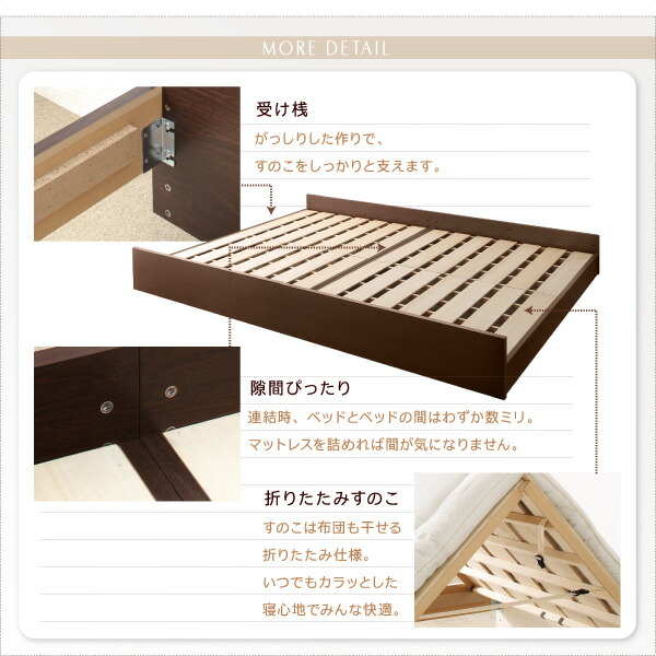 高さ調整可能国産すのこファミリーベッド Mariana マリアーナ 商品追加画像14