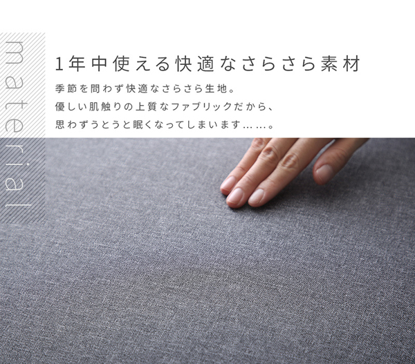 レイアウト自由自在 分割できるソファベッド Rabino ラビノ 商品説明画像11
