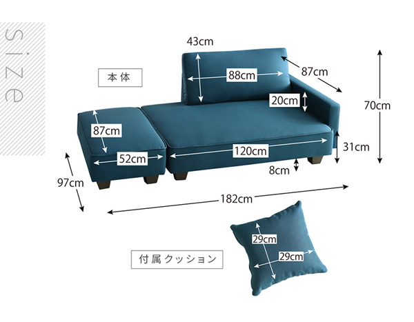 レイアウト自由自在 分割できるソファベッド Rabino ラビノ 商品説明画像17