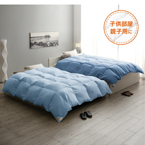カラフル羽根掛布団2枚セット 商品追加画像6