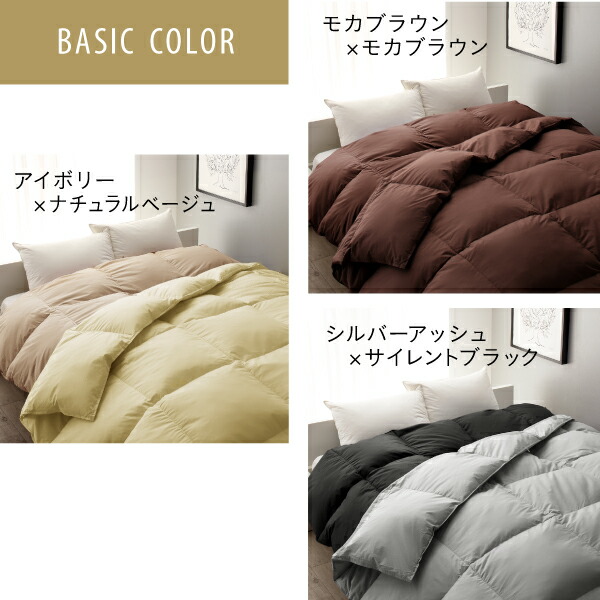 カラフル羽根掛布団2枚セット 商品追加画像14