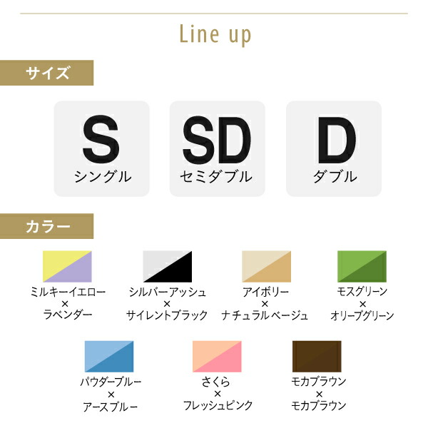 カラフル羽根掛布団2枚セット 商品追加画像16