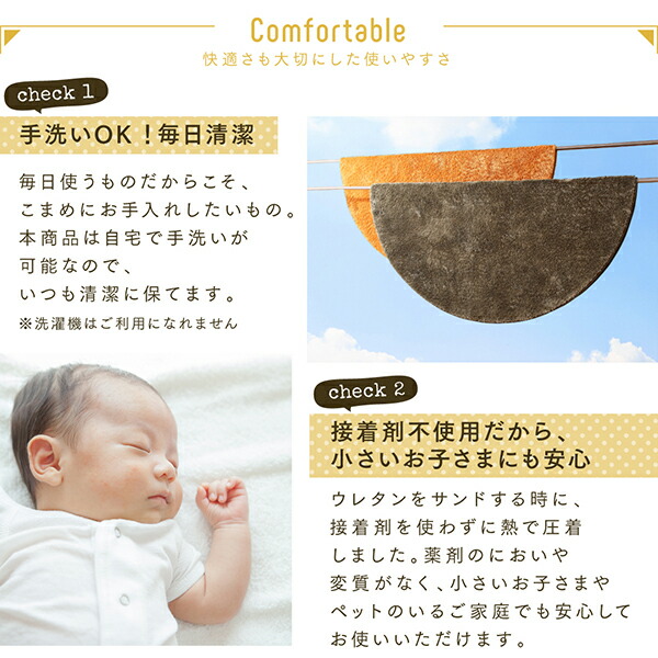 洗える お部屋のアクセントになるミックスカラーの円形シャギーラグ vifla bouquet ヴィフラ・ブーケ 商品説明画像10