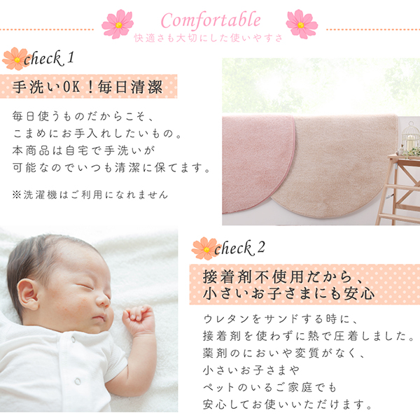 ピンク系カラーがおしゃれなミックスカラーの洗える楕円形シャギーラグ lipinte bouquet リピント・ブーケ 商品説明画像9