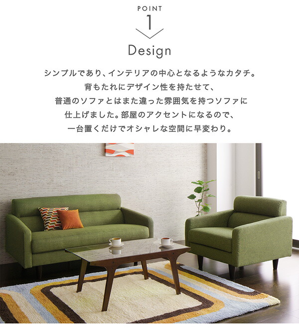 スタンダードソファ Milan ミラン 商品追加画像5