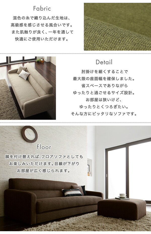 スタンダードソファ Milan ミラン 商品追加画像6