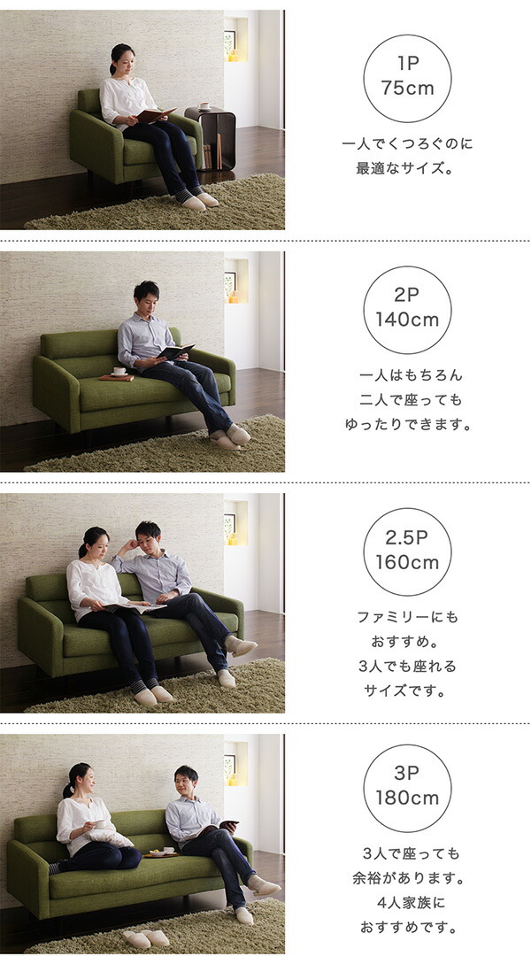 スタンダードソファ Milan ミラン 商品追加画像8