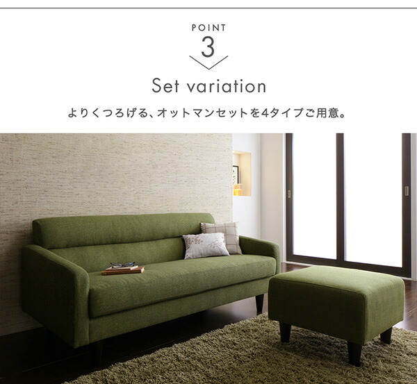 スタンダードソファ Milan ミラン 商品追加画像9