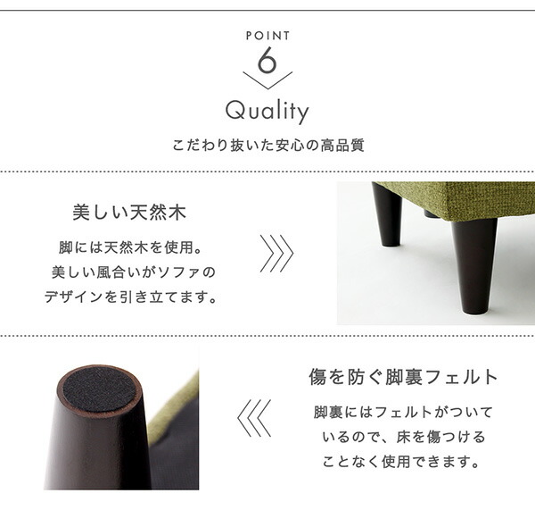 スタンダードソファ Milan ミラン 商品追加画像13