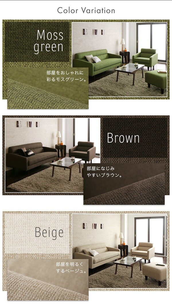 スタンダードソファ Milan ミラン 商品追加画像14