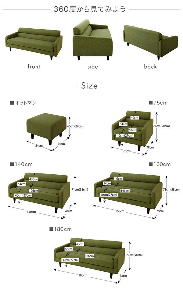スタンダードソファ Milan ミラン 商品追加画像16