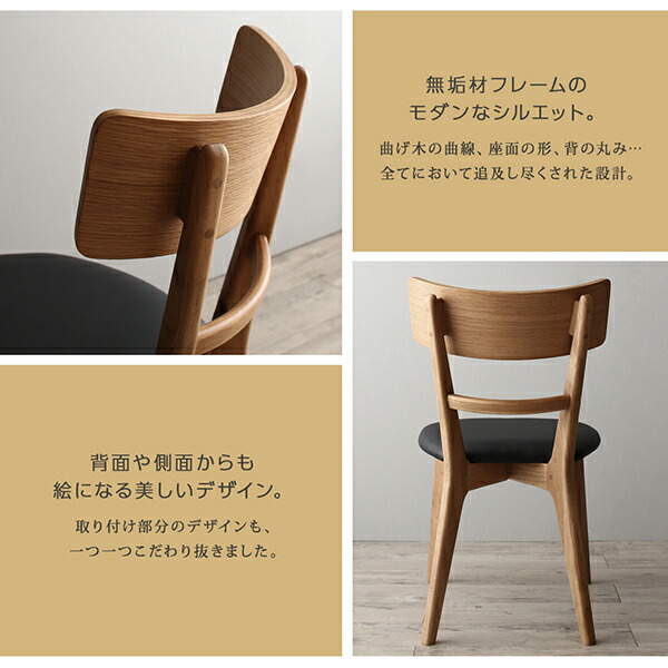 天然木オーク無垢材モダンデザインダイニング Cartysue カーティス 商品説明画像9