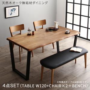 天然木オーク無垢材モダンデザインダイニング Cartysue カーティス 商品追加画像1