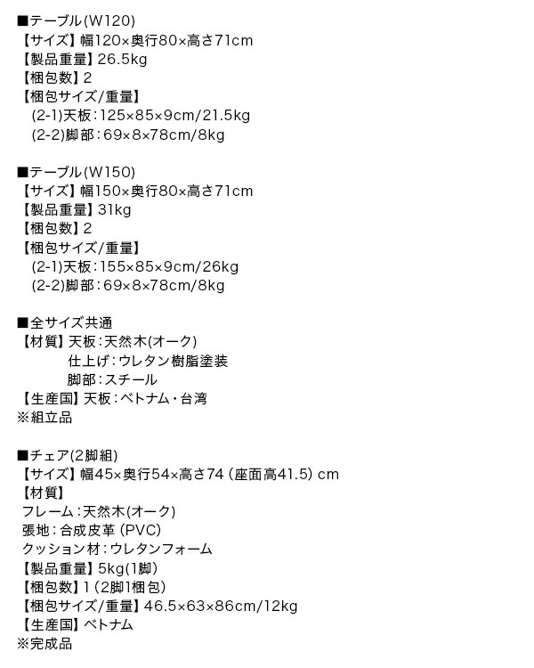 天然木オーク無垢材モダンデザインダイニング Cartysue カーティス 商品追加画像19